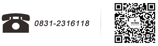 宜賓華寧裝飾-微信公眾號(hào)